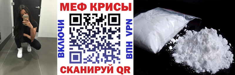 Наркошоп купить COCAIN Меф APVP Лсд 25 Каннабис Почеп