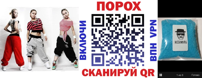 Купить закладки  Почеп  АМФЕТАМИН VHQ 