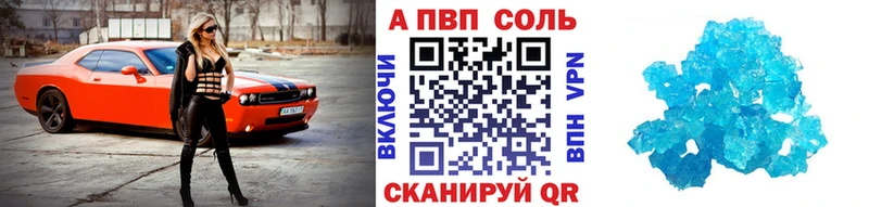 Купить Почеп A-PVP мука