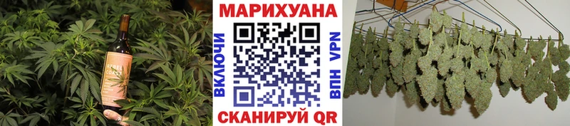Печенье с ТГК марихуана  Купить закладки  Почеп 