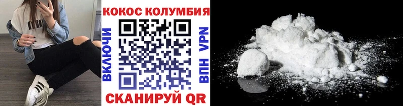 Купить Почеп Cocaine FishScale