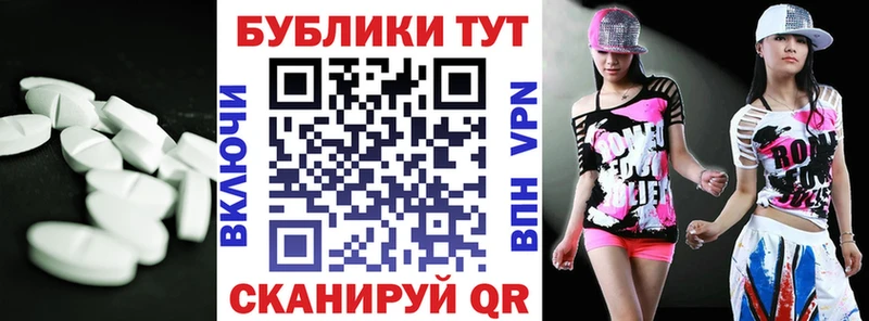 Ecstasy бентли Купить где Почеп