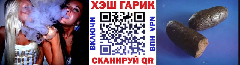 ГАШИШ Ice-O-Lator  Купить где  Почеп 