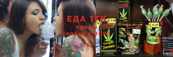 молекула духа Кущёвская