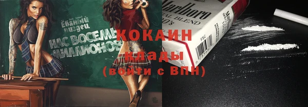 винт Яровое