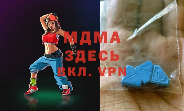 молекула духа Кущёвская