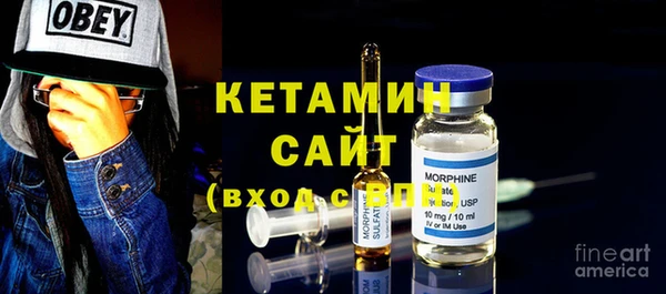 молекула духа Кущёвская