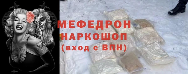винт Яровое