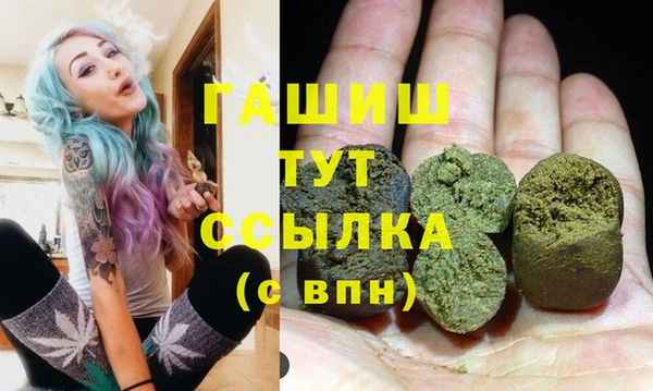 альфа пвп Янаул