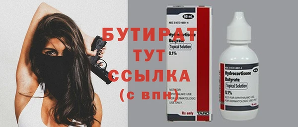 винт Яровое