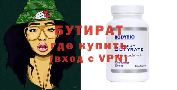 spice Александровское