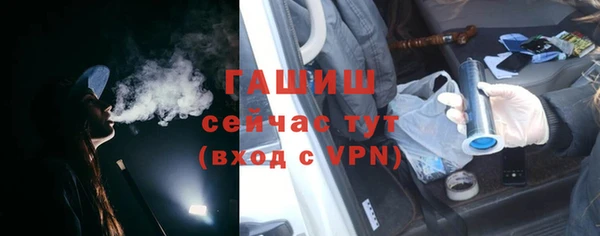 винт Яровое
