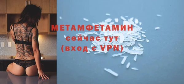 альфа пвп Янаул