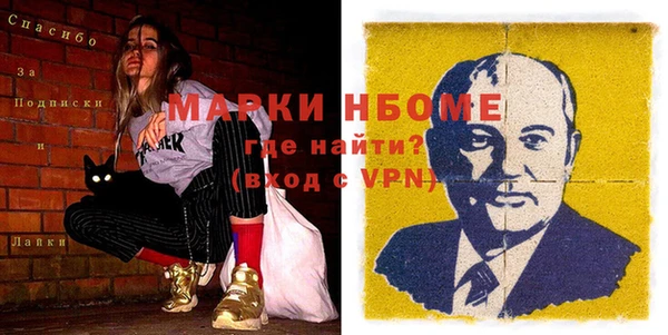 альфа пвп Янаул
