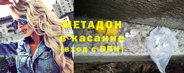 молекула духа Кущёвская