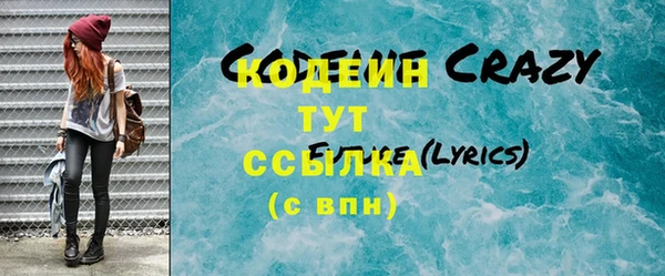 ГАЛЛЮЦИНОГЕННЫЕ ГРИБЫ Яранск