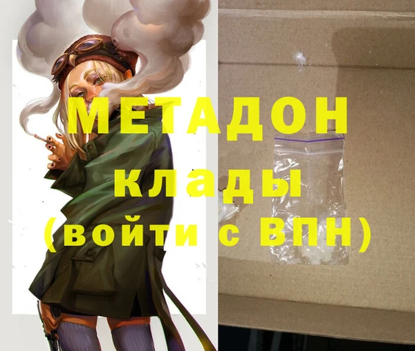 ГАЛЛЮЦИНОГЕННЫЕ ГРИБЫ Яранск