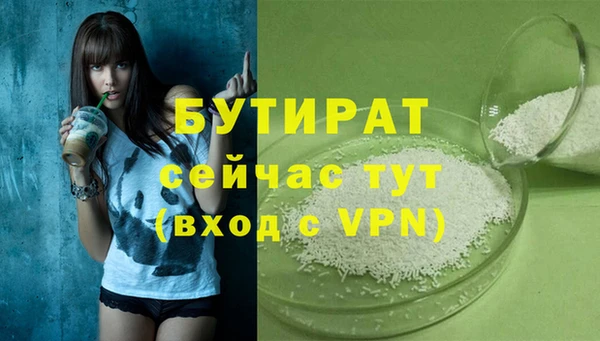 ГАЛЛЮЦИНОГЕННЫЕ ГРИБЫ Яранск