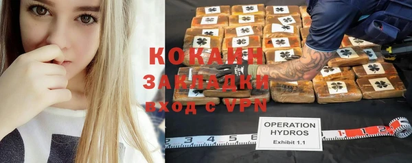 таблы Иноземцево