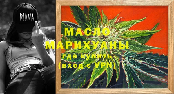 таблы Иноземцево