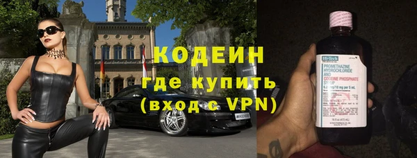 альфа пвп Янаул