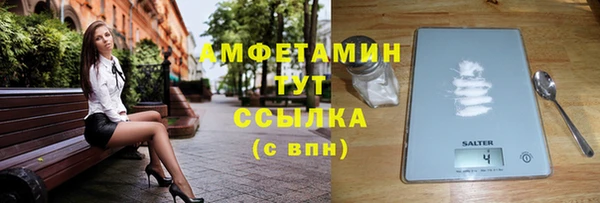 ГАЛЛЮЦИНОГЕННЫЕ ГРИБЫ Яранск