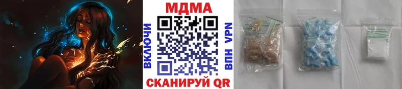 МДМА кристаллы  Купить где  Почеп 