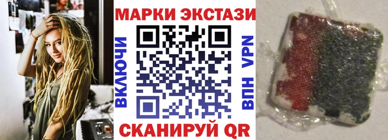 Купить где  Почеп  Марки 25I-NBOMe 1,8мг 