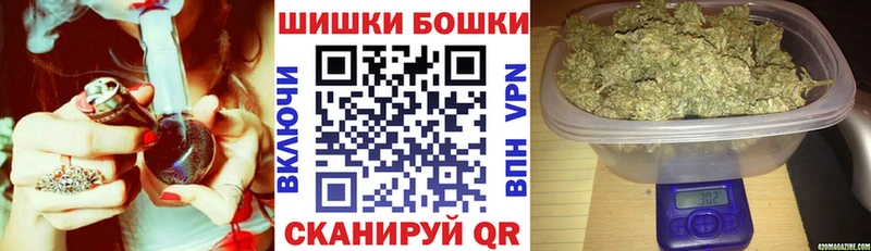 Купить закладки  Почеп  Каннабис White Widow 